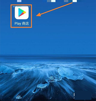谷歌play服务框架2026_生活实用_第4张_99下载站 谷歌play服务框架2026_https://www.99ziyuan.net_生活实用_第4张