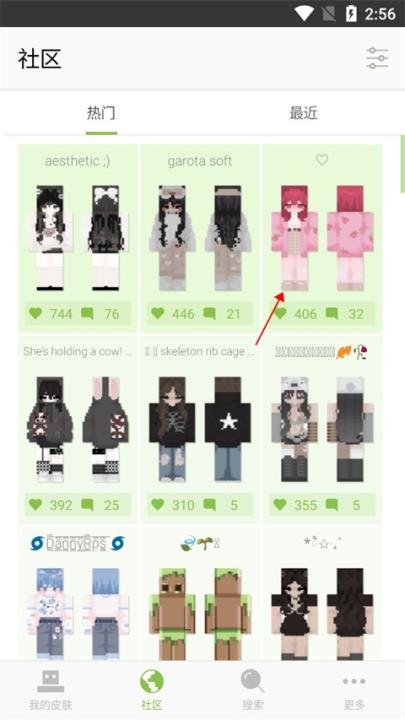 skinseed中文版_生活实用_第6张_99下载站 skinseed中文版_https://www.99ziyuan.net_生活实用_第6张