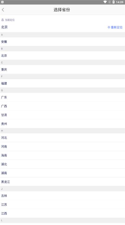1药网app_生活实用_第1张_99下载站 1药网app_https://www.99ziyuan.net_生活实用_第1张