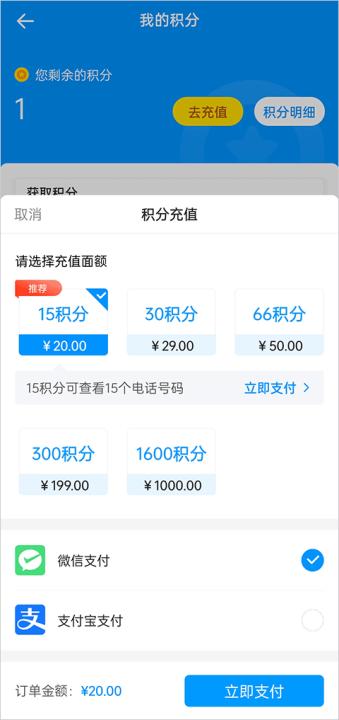 鱼泡网找工作app_生活实用_第4张_99下载站 鱼泡网找工作app_https://www.99ziyuan.net_生活实用_第4张