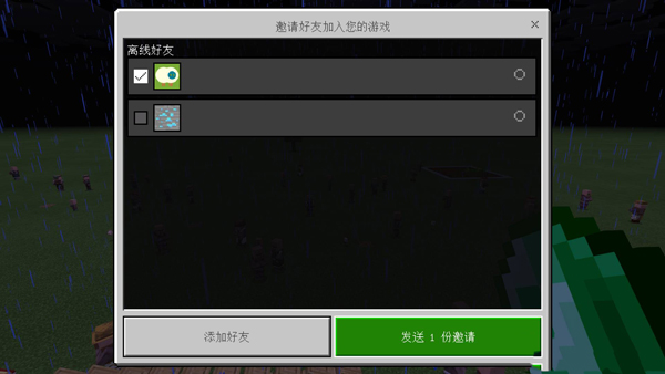 我的世界1.21.60.10国际版_https://www.99ziyuan.net_生活实用_第4张