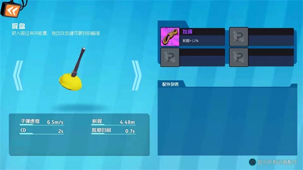 奇葩战斗家雷霆版_https://www.99ziyuan.net_生活实用_第1张