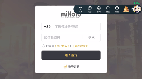 870游戏盒_https://www.99ziyuan.net_生活实用_第8张