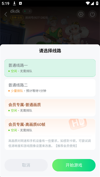 870游戏盒_https://www.99ziyuan.net_生活实用_第7张