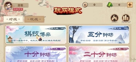 全民象棋_https://www.99ziyuan.net_休闲益智_第1张