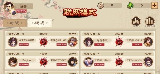 全民象棋_https://www.99ziyuan.net_休闲益智_第2张