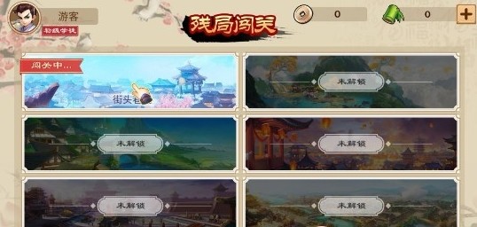 全民象棋_https://www.99ziyuan.net_休闲益智_第3张