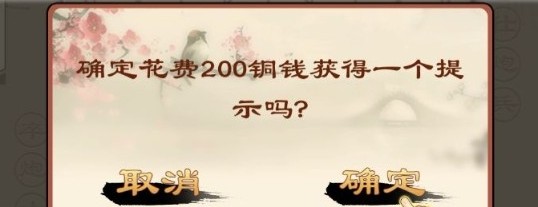 全民象棋_https://www.99ziyuan.net_休闲益智_第5张