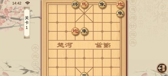 全民象棋_https://www.99ziyuan.net_休闲益智_第4张