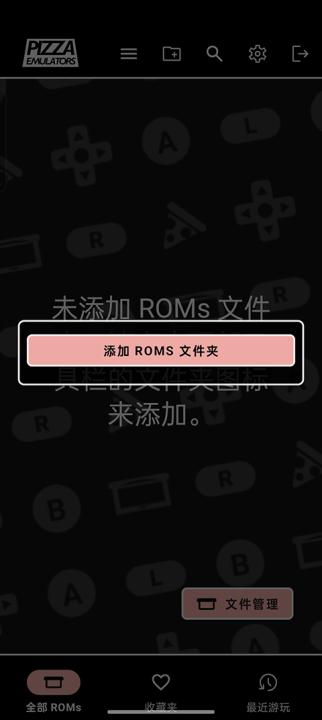 Pizza Boy GBA模拟器_系统工具_第2张_99下载站 Pizza Boy GBA模拟器_https://www.99ziyuan.net_系统工具_第2张