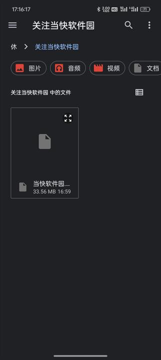 Pizza Boy GBA模拟器_系统工具_第4张_99下载站 Pizza Boy GBA模拟器_https://www.99ziyuan.net_系统工具_第4张