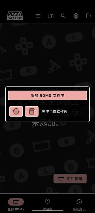Pizza Boy GBA模拟器_系统工具_第5张_99下载站 Pizza Boy GBA模拟器_https://www.99ziyuan.net_系统工具_第5张