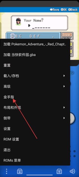Pizza Boy GBA模拟器_系统工具_第9张_99下载站 Pizza Boy GBA模拟器_https://www.99ziyuan.net_系统工具_第9张