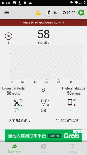 Altimeter高度计软件_生活实用_第1张_99下载站 Altimeter高度计软件_https://www.99ziyuan.net_生活实用_第1张