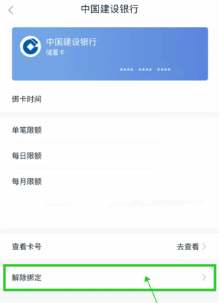 中国移动和包支付app_https://www.99ziyuan.net_金融理财_第5张