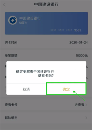 中国移动和包支付app_https://www.99ziyuan.net_金融理财_第6张
