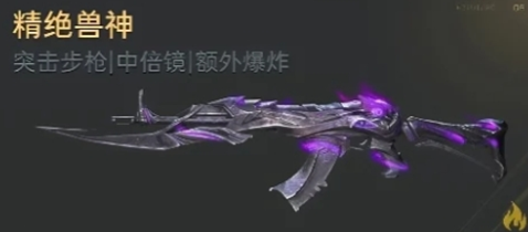 逆战未来S2赛季新专属插件效果详情大全_https://www.99ziyuan.net_游戏攻略_第5张