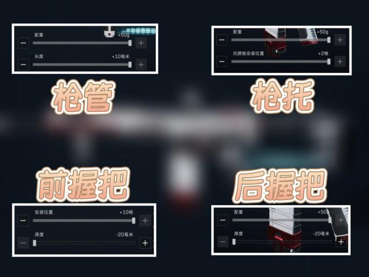 三角洲行动SCAR—H改枪思路和改枪方案_游戏攻略_第6张_99下载站 三角洲行动SCAR—H改枪思路和改枪方案_https://www.99ziyuan.net_游戏攻略_第6张
