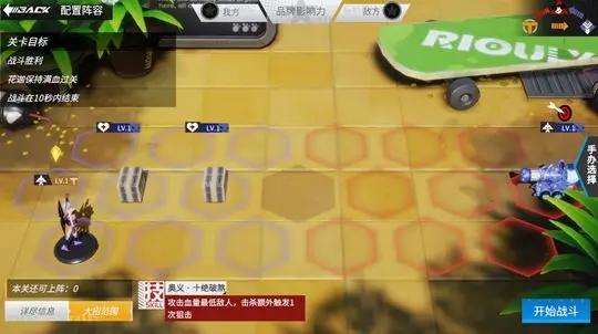 高能手办团下载_角色扮演_第7张_99下载站 高能手办团下载_https://www.99ziyuan.net_角色扮演_第7张