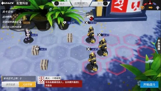 高能手办团下载_角色扮演_第8张_99下载站 高能手办团下载_https://www.99ziyuan.net_角色扮演_第8张