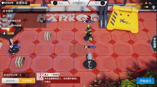 高能手办团下载_角色扮演_第9张_99下载站 高能手办团下载_https://www.99ziyuan.net_角色扮演_第9张