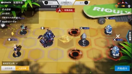 高能手办团下载_角色扮演_第27张_99下载站 高能手办团下载_https://www.99ziyuan.net_角色扮演_第27张