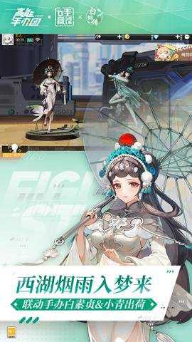 高能手办团变速版下载_角色扮演_第1张_99下载站 高能手办团变速版下载_https://www.99ziyuan.net_角色扮演_第1张