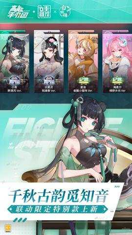 高能手办团变速版下载_角色扮演_第3张_99下载站 高能手办团变速版下载_https://www.99ziyuan.net_角色扮演_第3张