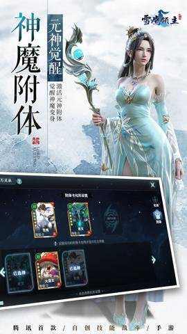 雪鹰领主下载_https://www.99ziyuan.net_角色扮演_第1张