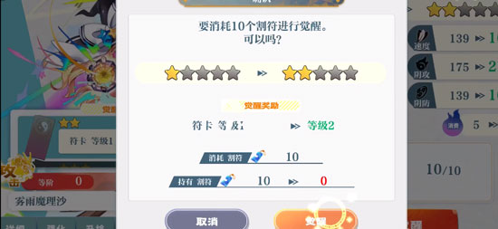 东方归言录下载_角色扮演_第4张_99下载站 东方归言录下载_https://www.99ziyuan.net_角色扮演_第4张