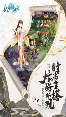 众神风云红包版下载_https://www.99ziyuan.net_角色扮演_第1张