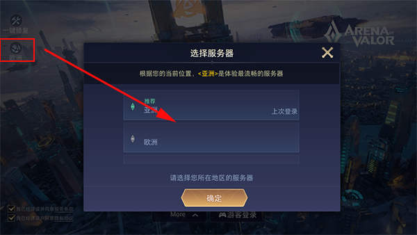 王者荣耀免实名认证版下载_休闲益智_第2张_99下载站 王者荣耀免实名认证版下载_https://www.99ziyuan.net_休闲益智_第2张