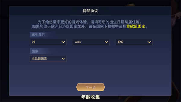 王者荣耀免实名认证版下载_休闲益智_第4张_99下载站 王者荣耀免实名认证版下载_https://www.99ziyuan.net_休闲益智_第4张