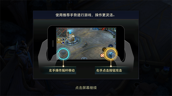 王者荣耀免实名认证版下载_休闲益智_第6张_99下载站 王者荣耀免实名认证版下载_https://www.99ziyuan.net_休闲益智_第6张