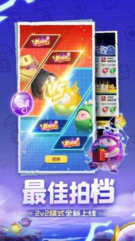 球球英雄应用宝版下载_休闲益智_第3张_99下载站 球球英雄应用宝版下载_https://www.99ziyuan.net_休闲益智_第3张