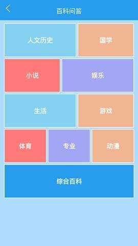 做题软件红包版下载_休闲益智_第3张_99下载站 做题软件红包版下载_https://www.99ziyuan.net_休闲益智_第3张