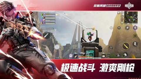 高能英雄飞翔的蓝焰下载_https://www.99ziyuan.net_飞行射击_第2张