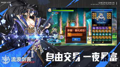 战斗法则百度版下载_https://www.99ziyuan.net_角色扮演_第2张