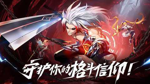 战斗法则百度版下载_https://www.99ziyuan.net_角色扮演_第3张