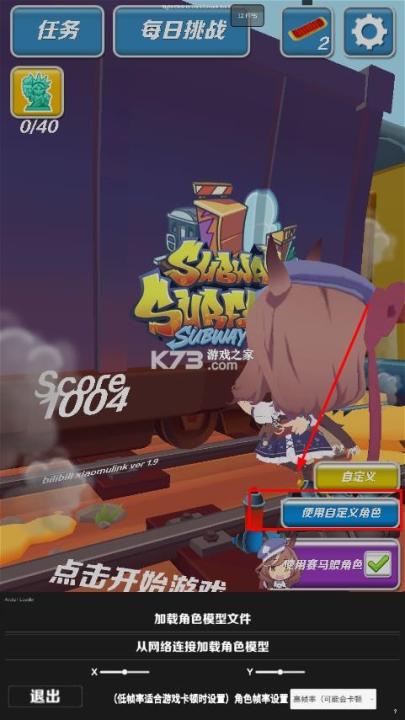哈基米跑酷下载_休闲益智_第4张_99下载站 哈基米跑酷下载_https://www.99ziyuan.net_休闲益智_第4张