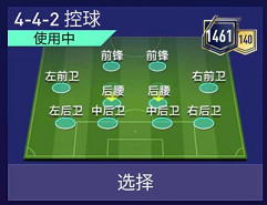 EASportsFC24最新版下载_体育竞技_第1张_99下载站 EASportsFC24最新版下载_https://www.99ziyuan.net_体育竞技_第1张