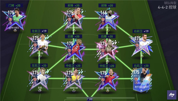 ea sports fc下载_体育竞技_第1张_99下载站 ea sports fc下载_https://www.99ziyuan.net_体育竞技_第1张