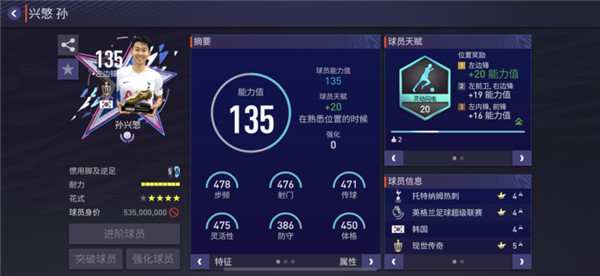 ea sports fc下载_体育竞技_第3张_99下载站 ea sports fc下载_https://www.99ziyuan.net_体育竞技_第3张