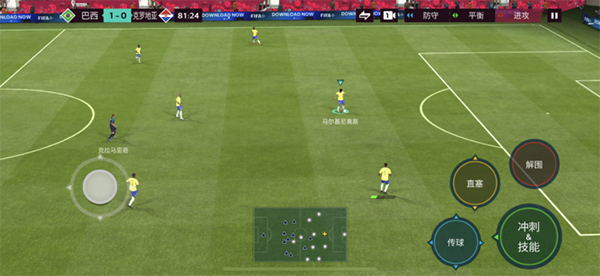 EA SportsFC下载_体育竞技_第3张_99下载站 EA SportsFC下载_https://www.99ziyuan.net_体育竞技_第3张