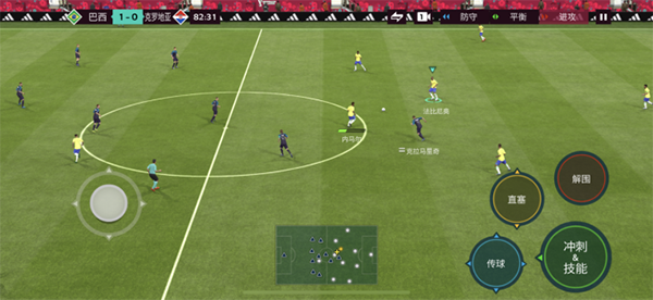 EA SportsFC下载_体育竞技_第5张_99下载站 EA SportsFC下载_https://www.99ziyuan.net_体育竞技_第5张