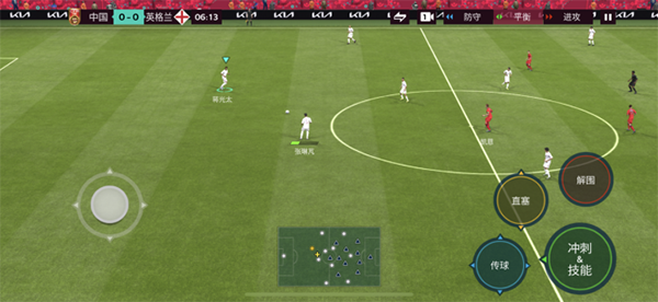 EA SportsFC下载_体育竞技_第11张_99下载站 EA SportsFC下载_https://www.99ziyuan.net_体育竞技_第11张