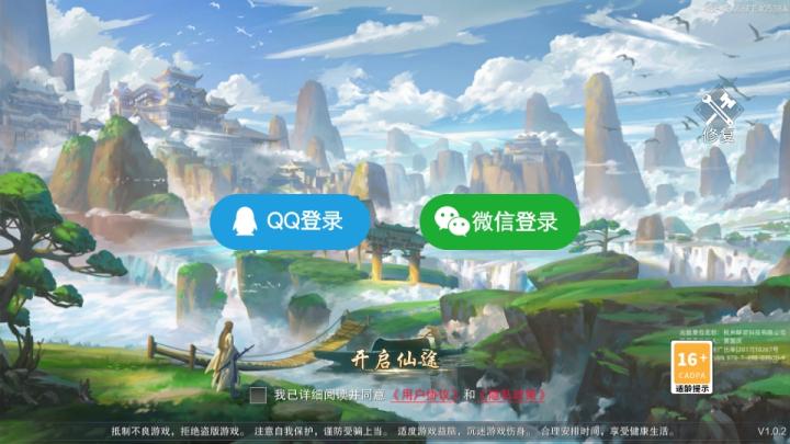 魔之谷仙侠修仙地藏职业开启送VIP下载_角色扮演_第1张_99下载站 魔之谷仙侠修仙地藏职业开启送VIP下载_https://www.99ziyuan.net_角色扮演_第1张