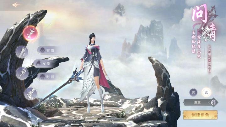 魔之谷仙侠修仙地藏职业开启送VIP下载_角色扮演_第3张_99下载站 魔之谷仙侠修仙地藏职业开启送VIP下载_https://www.99ziyuan.net_角色扮演_第3张