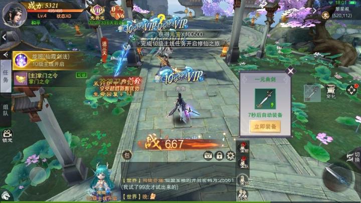 魔之谷仙侠修仙地藏职业开启送VIP下载_角色扮演_第4张_99下载站 魔之谷仙侠修仙地藏职业开启送VIP下载_https://www.99ziyuan.net_角色扮演_第4张