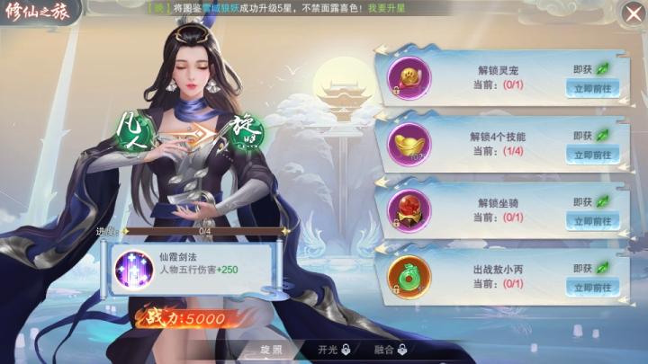 魔之谷仙侠修仙地藏职业开启送VIP下载_角色扮演_第6张_99下载站 魔之谷仙侠修仙地藏职业开启送VIP下载_https://www.99ziyuan.net_角色扮演_第6张